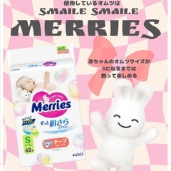 オムツケーキの画像