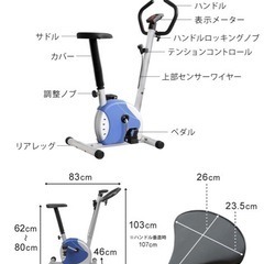 フィットネスバイク　　の画像