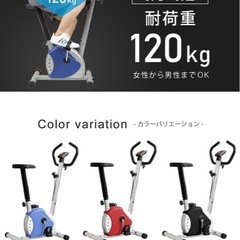 フィットネスバイク　　の画像