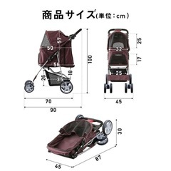 ペットカート　バギーの画像