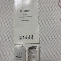 サロニアヘアドライヤーの画像