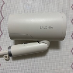 サロニアヘアドライヤーの画像