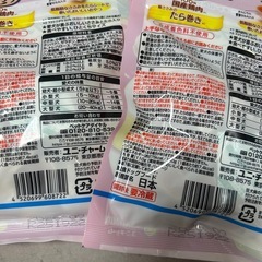 【新品未開封】グランデリ 鶏ささみのたら巻き 2パックの画像