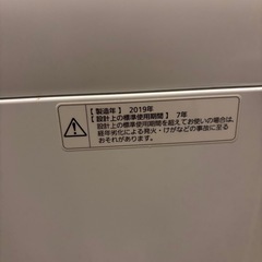 Panasonic 5.0kg 洗濯機の画像