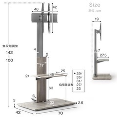 首振りテレビスタンドの画像