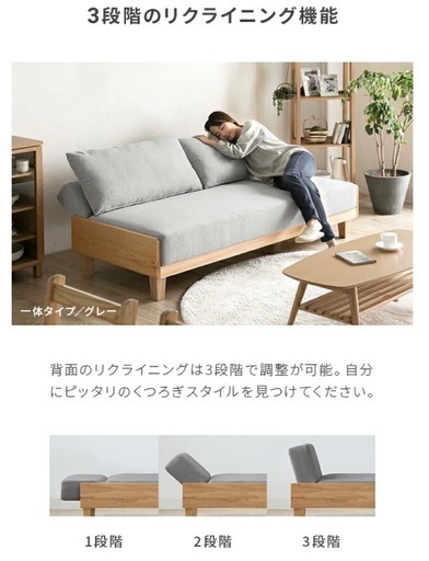 アームレスローソファ 3人掛けソファベッド グレー 186cm