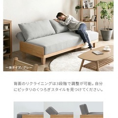 アームレスローソファ 3人掛けソファベッド グレー 186cmの画像