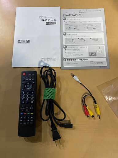 ★動作〇★ 液晶テレビ ジョワイユ SW24TVW  24V型 地上デジタル BS 110° CS ハイビジョン kaden-260308-04