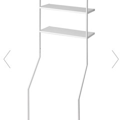 ランドリーラック　
白の画像