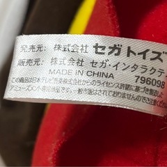 アンパンぬいぐるみの画像