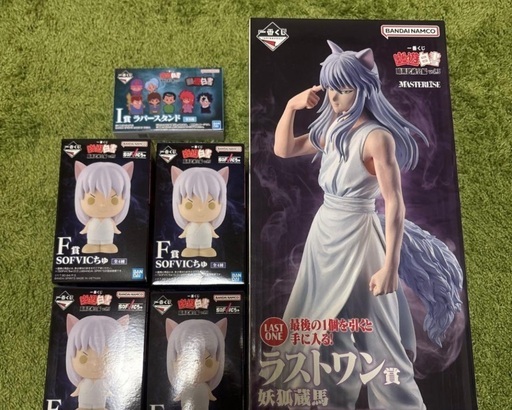 幽遊白書一番くじ