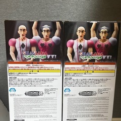 クレヨンしんちゃん　おおきなSOFVIMATES2種セット　マカオ＆ジョマの画像