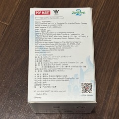 ポップマート
の画像