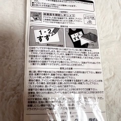 伸びるゼッケン アイロン接着の画像