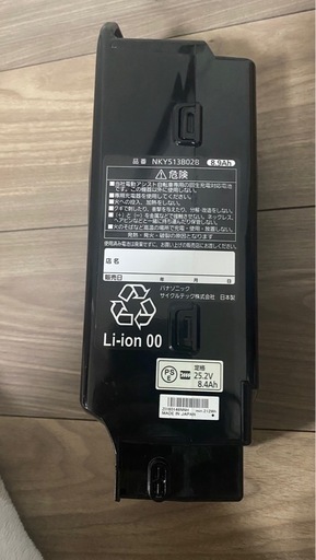 Panasonic電動自転車バッテリー8.9Ah＋充電器セット_2