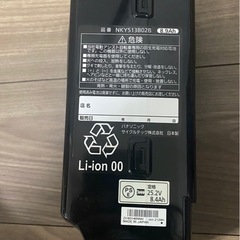 Panasonic電動自転車バッテリー8.9Ah＋充電器セット
の画像