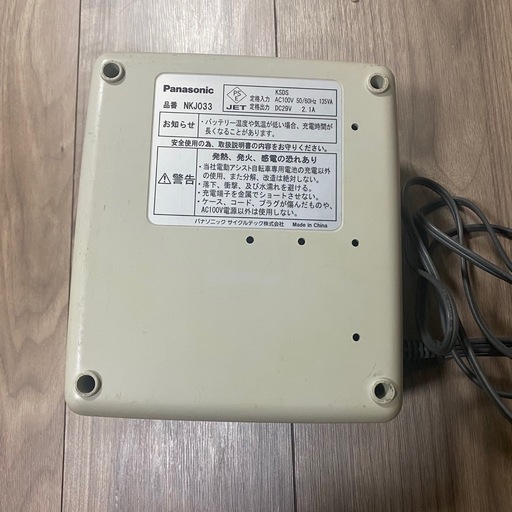 Panasonic電動自転車バッテリー8.9Ah＋充電器セット_4