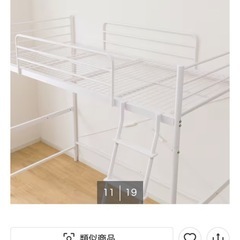 ニトリ スチールハイベッドHB001（現行のHB02WHのベースと思われます）の画像