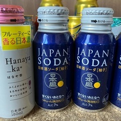 ビール　サワー　日本酒　お酒　いろいろの画像