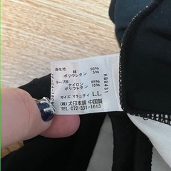 【美品】犬印本舗の妊娠帯2つセットの画像