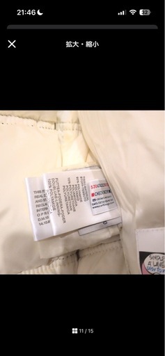 MONCLER モンクレール クインシー