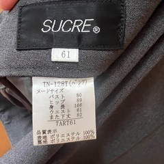 SUCRE スーツ（パンツ＆スカート）の画像