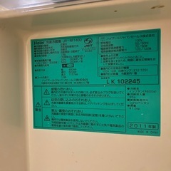 冷蔵庫　ジャンクの画像
