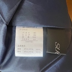 パーティーワンピ　ネイビーの画像