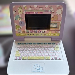 すみっコぐらし パソコン プラスの画像