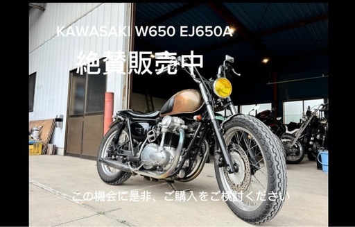 KAWASAKI W650 EJ650A 車検付き車両ビンテージ感たっぷり (hirosworks KAWASAKI W650 EJ650A 車検付き車両ビンテージ感たっぷり (hirosworks