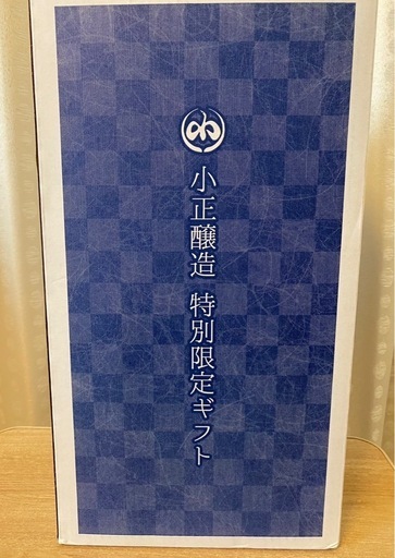 小正醸造 特別限定ギフト 焼酎セット