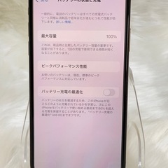 iPhone XS 256GB ゴールド 国内版 SIMフリー 「美品」箱付きの画像