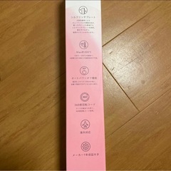 コテ 38mm  1度のみ使用の画像