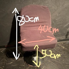 【無料】竹ノ塚　店舗用の椅子【最大4個】の画像