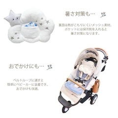 FIRSTDRESS ベビー枕　日本製　新品未使用の画像