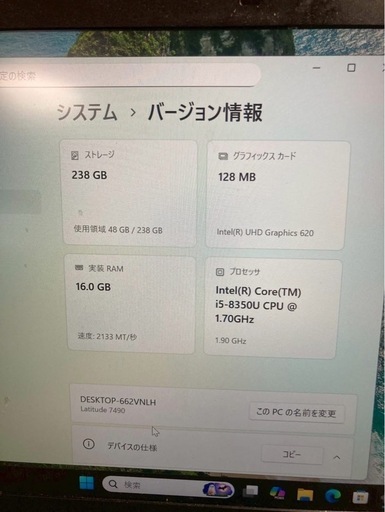 DELL ノートパソコン　Windows11