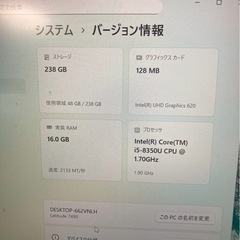 DELL ノートパソコン　Windows11の画像
