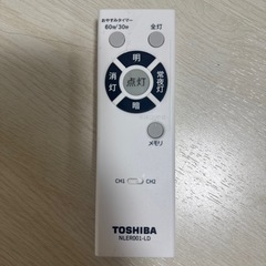 【緑区長津田】本日希望　シーリングライト　東芝　タイマー機能、調光ありの画像