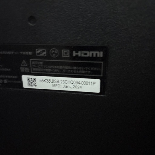 2024年製 55インチ 4K GoogleTV FPD 美品
