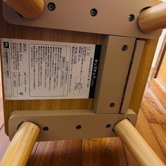 ベビーチェア  ヤトミ クラウンシルエットの画像