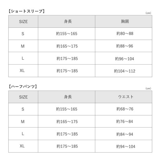 【半袖上下セット】コラントッテRESNO MAGNE リカバリーウェアPLUS【試着のみ】定価19,800円