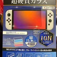 Switchの画像