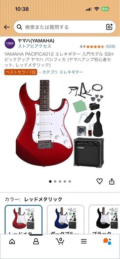 YAMAHA PACIFICA012 エレキギター  アンプセット