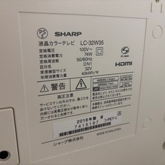 液晶テレビ
の画像