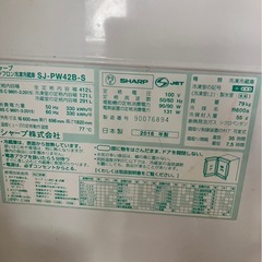 シャープの冷蔵庫の画像