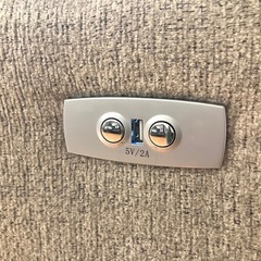 ニトリ　電動リクライニングソファ　の画像