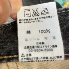 デニムパンツの画像