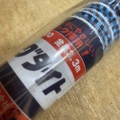 【3月末で一旦終了】【未使用】荷台用ゴムヒモ バイク用 3.3㍍の画像