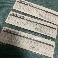 【受渡決定】名探偵コナン　スプーンの画像