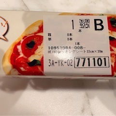 【未開封 定価約1000円】HEIKO クッキングシート 33cm×30m 大きめサイズの画像